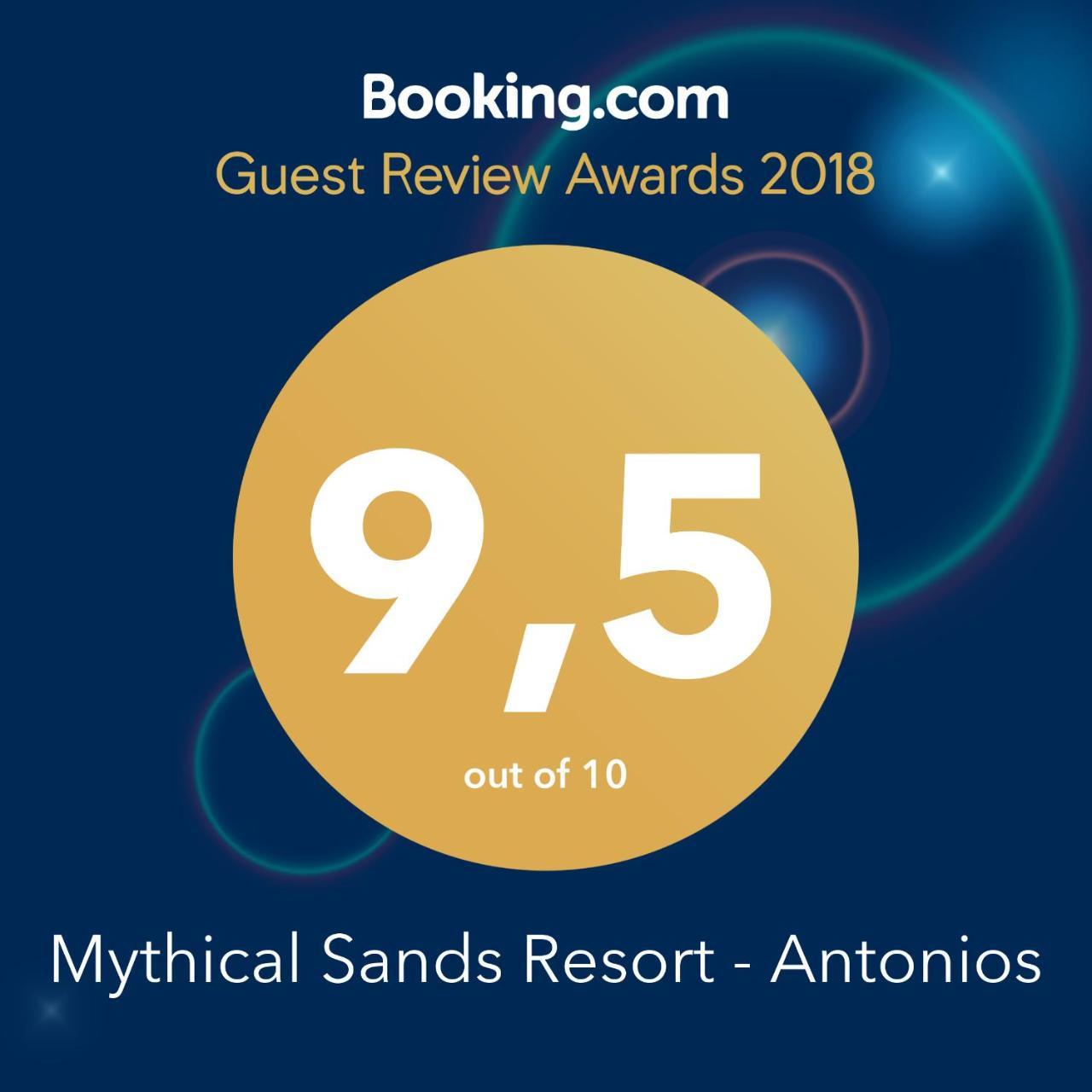 Mythical Sands Resort - Antonios 帕拉利米尼 外观 照片